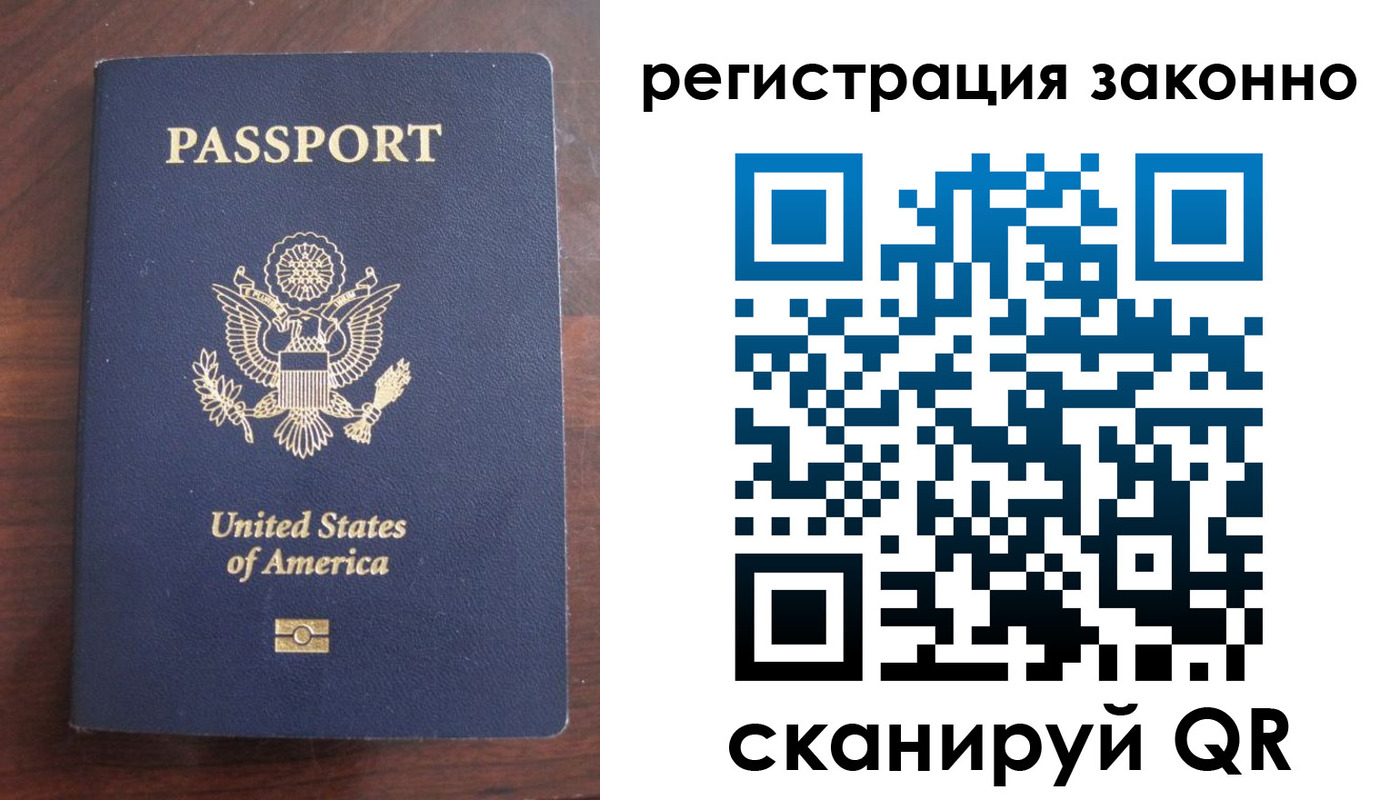 пропишу в квартире в Советской Гавани